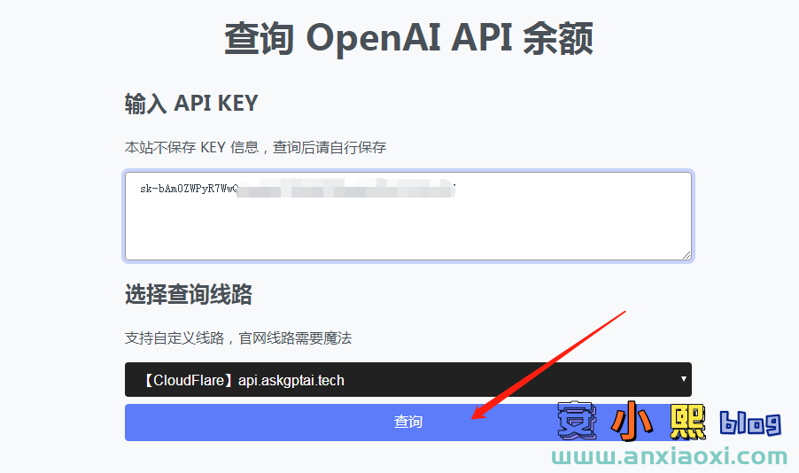 
分享一款在线OpenAIkey余额查询工具
-安小熙博客
-第1
张图片