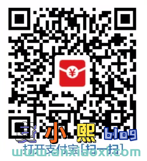 
2023最新支付宝领红包活动送福利啦-直接获取现金
-安小熙博客
-第1
张图片